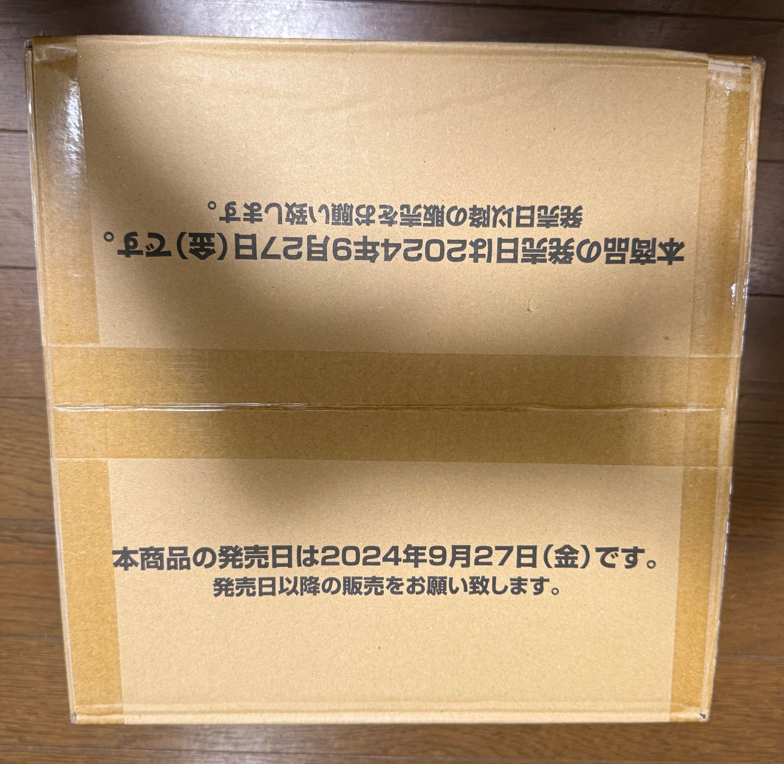 最安値 デジモンカードゲーム クロスエボリューション BT-19 1カートン 