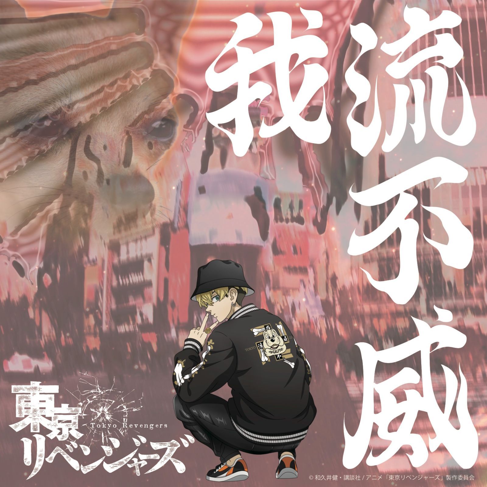 ディアボロモン トークン プロモ エボカ エボリューションカップ