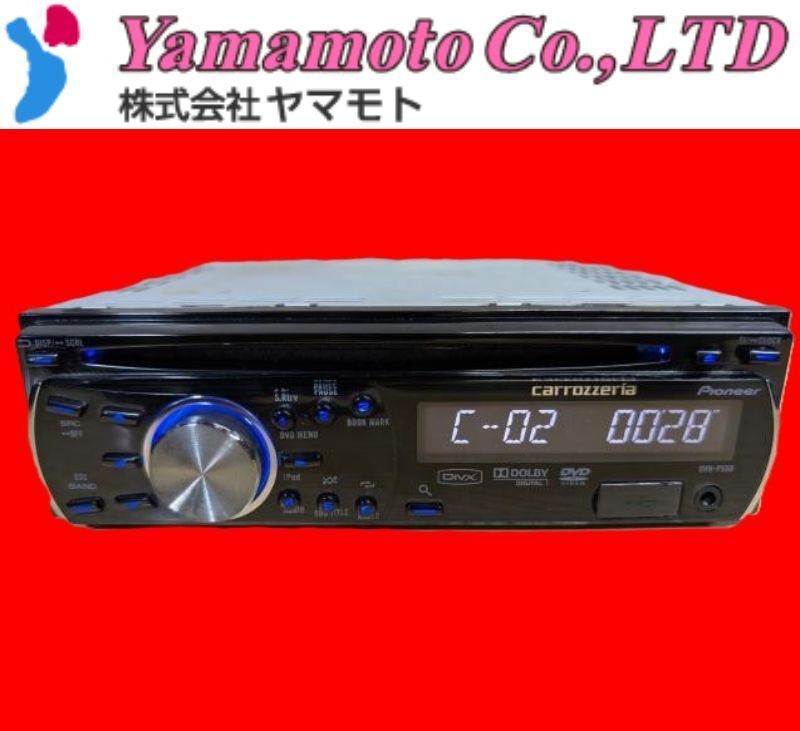 カロッツェリア　DVDデッキ カロッツェリア carrozzeria FH-3100 2DINデッキ「CD/USB