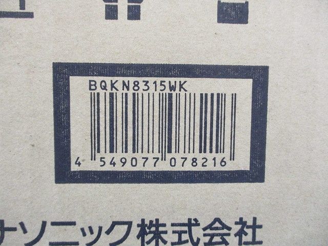 スマートデザインシリーズ WHMボックス隠蔽配線用
