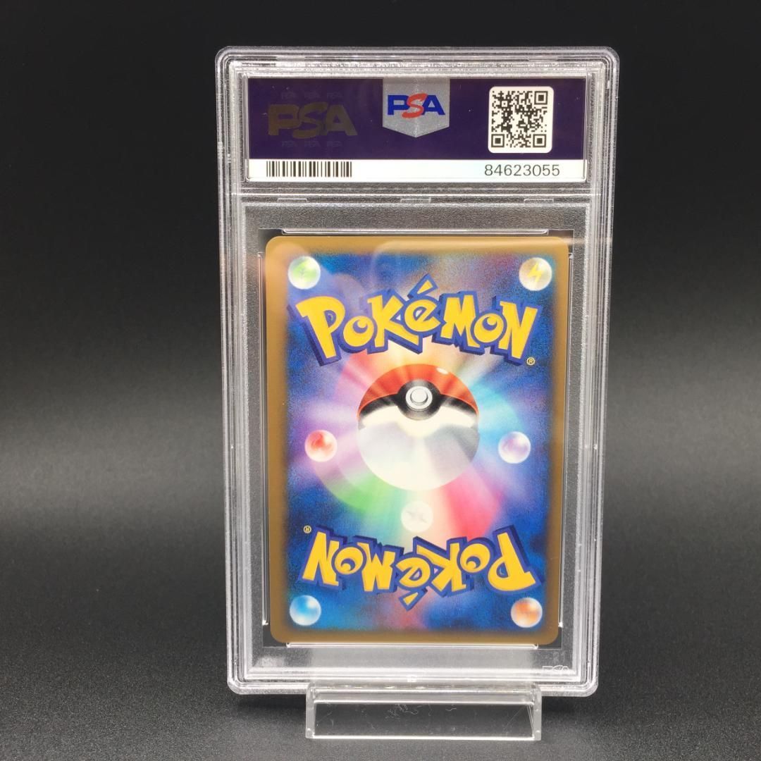 PSA10 マルマイン 027/080 L3 1st グレート ポケモンカード - メルカリ
