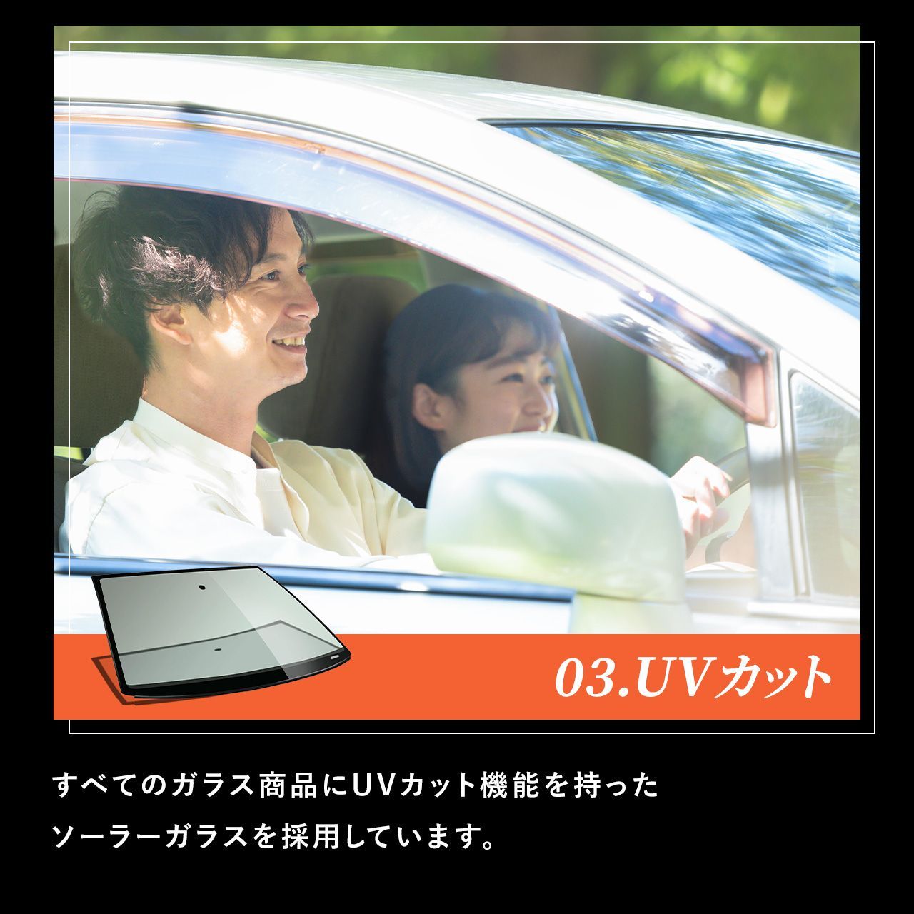 ホンダ S660 純正フロントガラス(超美品中古) 73111-TDJ-N11 ホンダ S660 純正フロントガラス(超美品中古) 73111-TDJ-N11