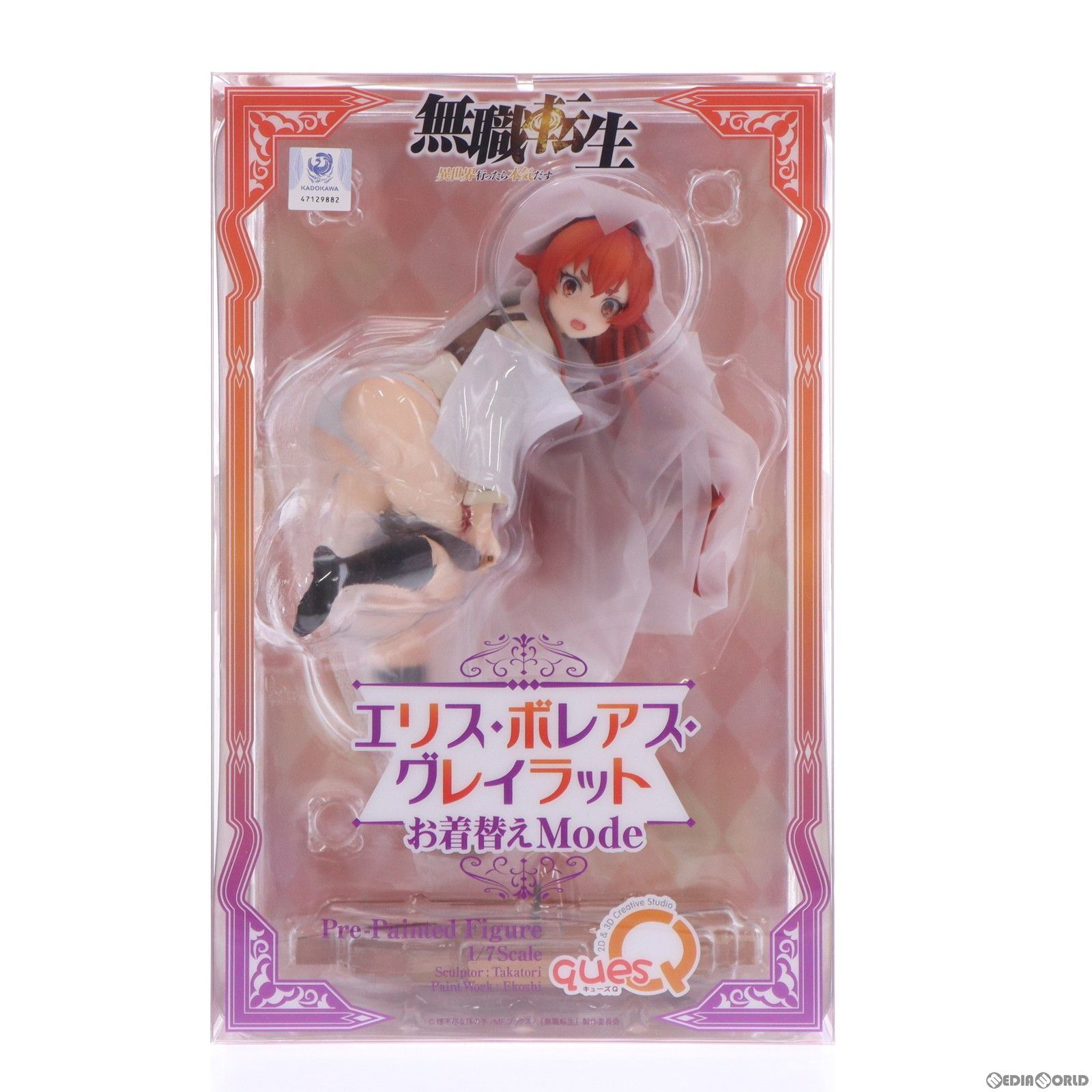 無職転生　エリス　お着替えmode　フィギュア　キューズQ　あみあみ特典付き フィギュアレビュー】無職転生～異世界行ったら本気だす