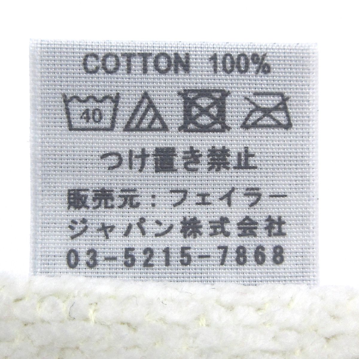 FEILER(フェイラー) 小物新品同様 - 白×ライトピンク×マルチ