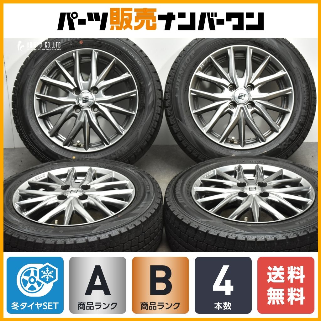 【程度良好品】SEIN 15in 5.5J +50 PCD100 ダンロップ ウインターマックス WM01 175/65R15 フィット アクア ヴィッツ キューブ スイフト