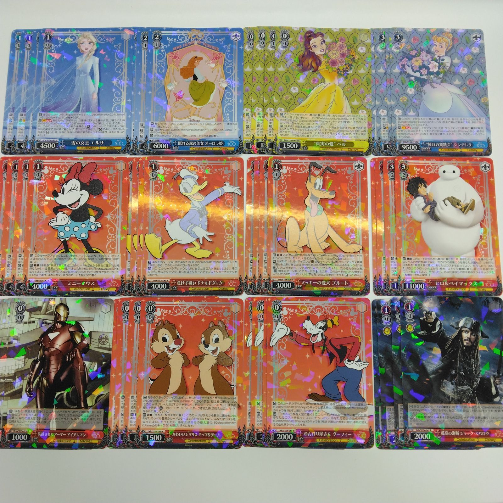 【新品SALE】ヴァイスシュヴァルツブラウ Disney RR以下＋BOXプロモ 4コンセット ヴァイスシュヴァルツ