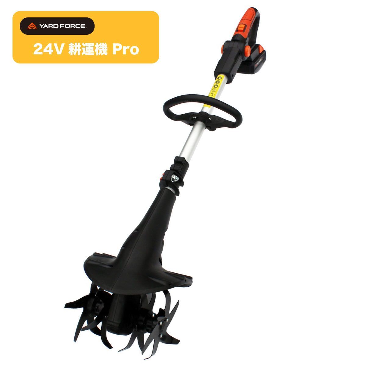 未使用アウトレット品/<YARD FORCE>24Vコードレス耕運機Pro 未使用アウトレット品/<YARD FORCE>24Vコードレス耕運機Pro
