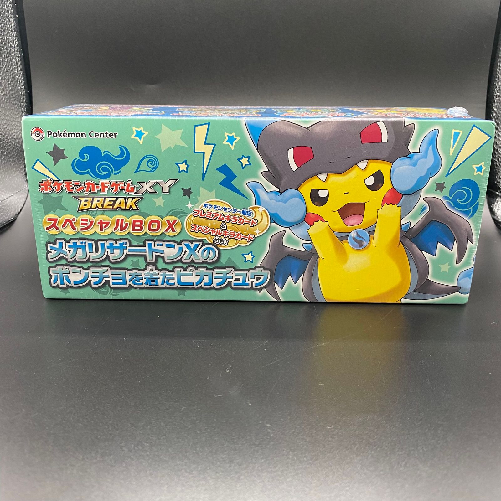 スペシャルBOX メガリザードンXのポンチョを着たピカチュウ 未開封BOX 