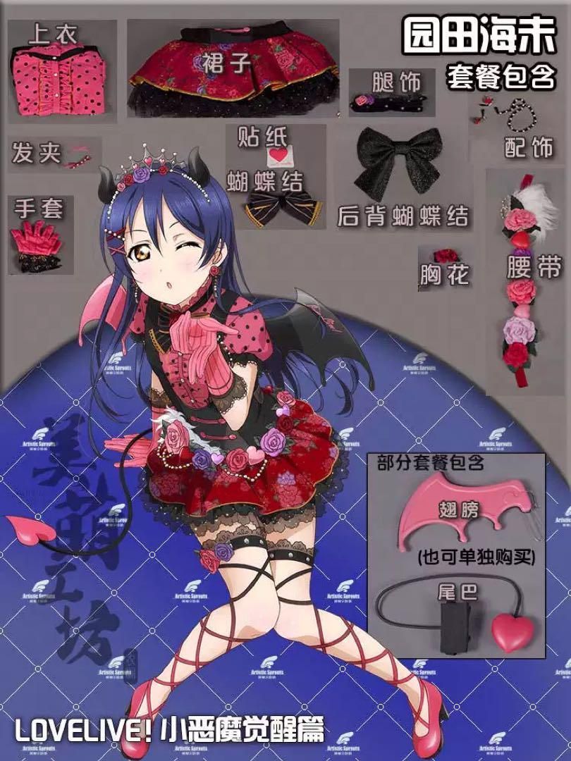 西木野真姫 園田海未