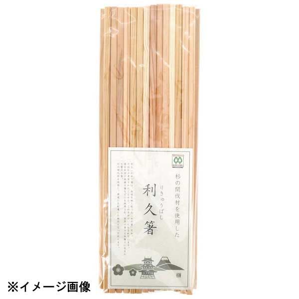 利休箸 1000膳入 M 109102
