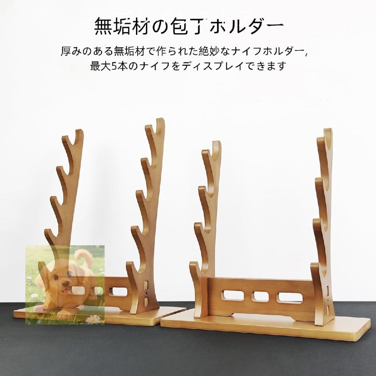 刀掛け 壁刀掛け 木製 日本刀 木刀 模造刀置き 組み立て簡単