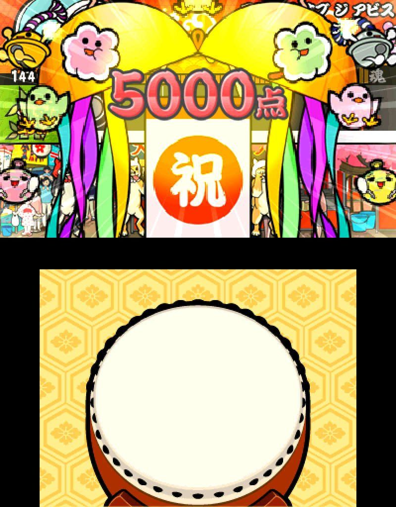 | 太鼓の達人 ちびドラゴンと不思議なオーブ - 3DS ゲームソフト 太鼓の達人３ＤＳ１『ちびドラゴンと不思議なオーブ』 画像ギャラリー 3DS「太鼓の達人 「太鼓の達人 ちびドラゴンと不思議な 「ボス２」 No.055 3DS『太鼓の達人 ちびドラゴンと不思議なオーブ』公式サイトが更新 ゲーム