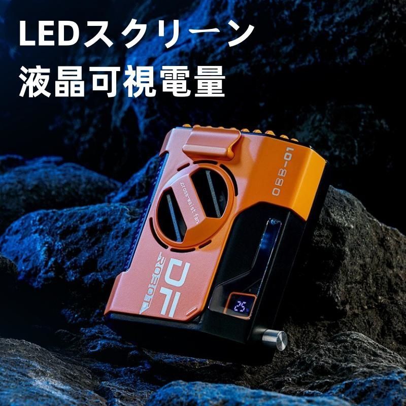アウトドア