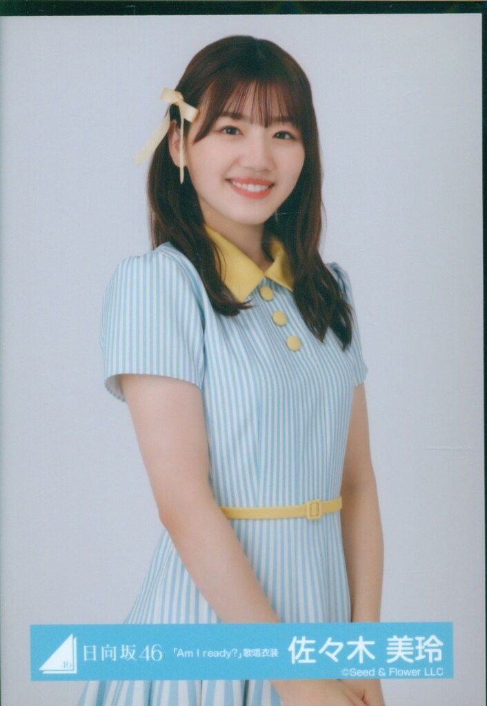 日向坂46 ひなたフェス2024 佐々木美玲 「Am I ready?」歌唱衣装