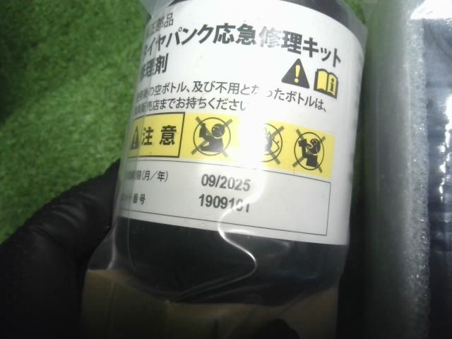 ケースセット09111-B2011