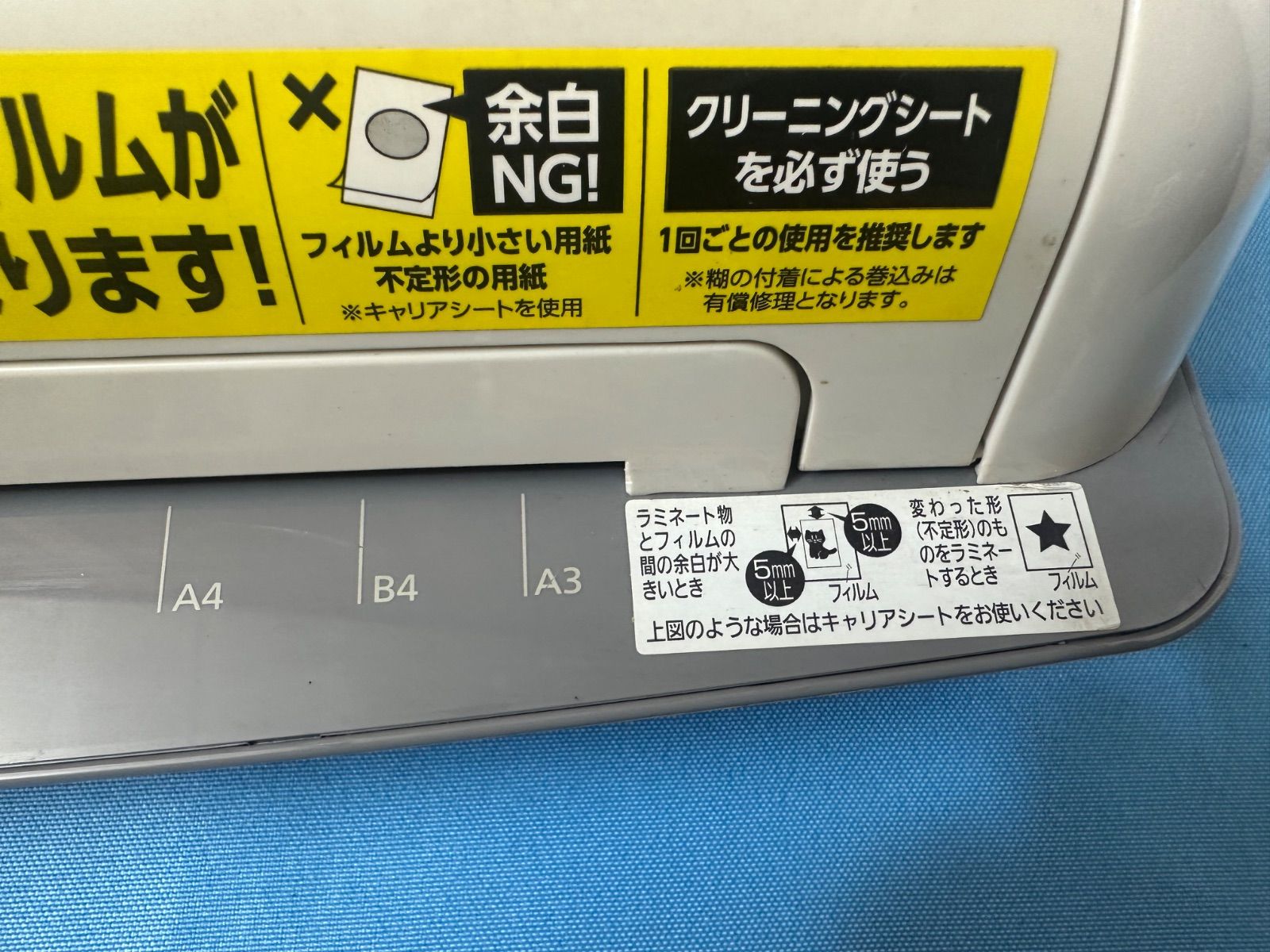 事務用品