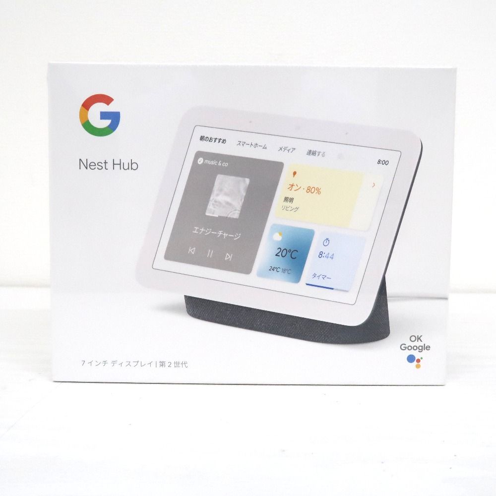 IT329731 グーグル Google Nest Hub 第2世代 スマートホームディスプレイ GA01892-JP チャコール Google