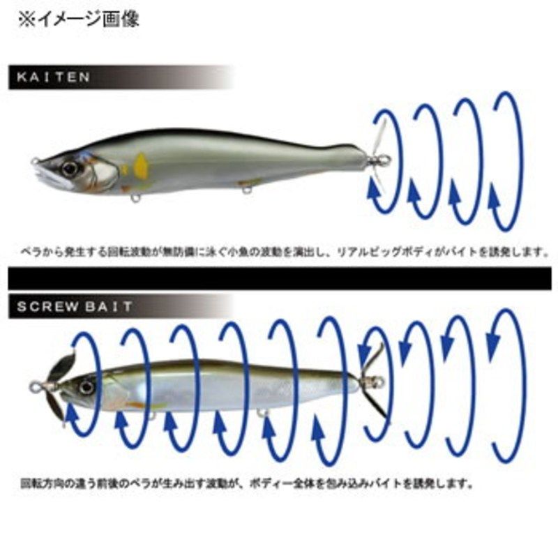 KAITEN178 F ガンクラフト カイテン178 リアル落ち鮎 限定カラー KAITEN178 F ガンクラフト カイテン178 リアル落ち鮎 限定カラー