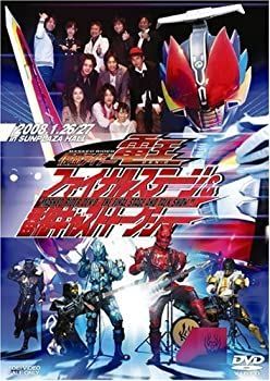 【限定予約版】仮面ライダービルド ファイナルステージ＆番組キャストトークショー 仮面ライダービルド ファイナルステージ＆番組キャスト