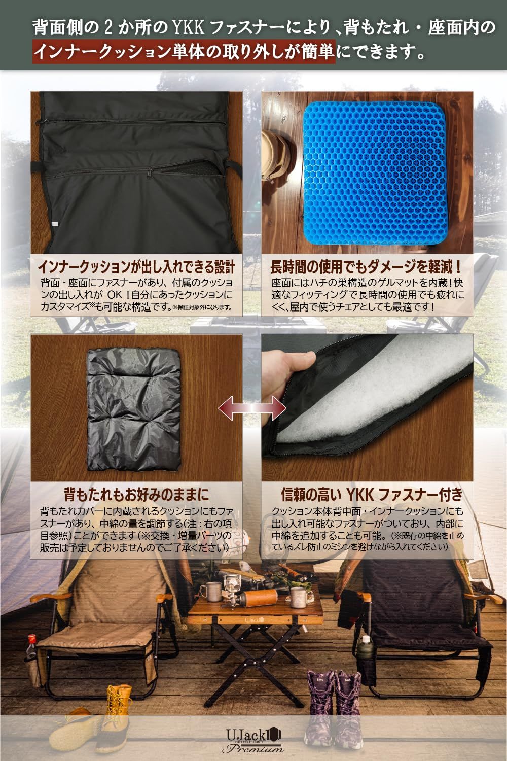 ユージャック 難燃リクライニングローチェア