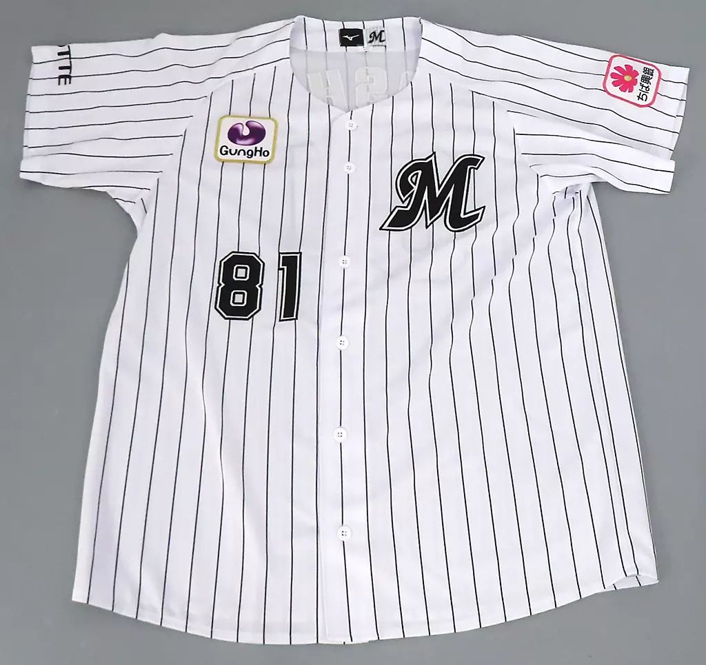 千葉ロッテマリーンズ　吉井理人　81 ユニフォーム　NCE Lサイズ 千葉ロッテマリーンズ 吉井理人 81 ユニフォーム NCE Lサイズ 2026年