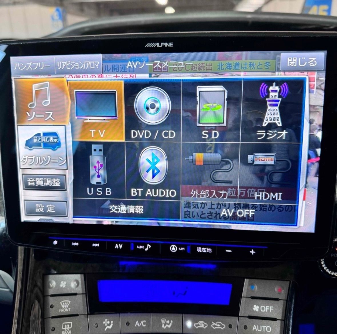 CX-8専用 ALPINEフローティングビッグX11 Bose専用 CX-8(BOSEサウンド