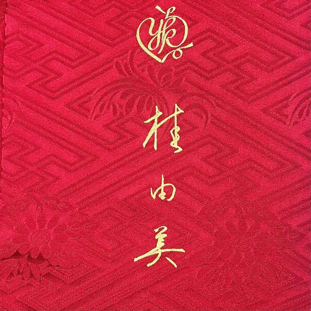 平和屋着物○小振袖 二尺袖 総絞り 黒地 正絹 逸品 AABD6292cs 二尺袖