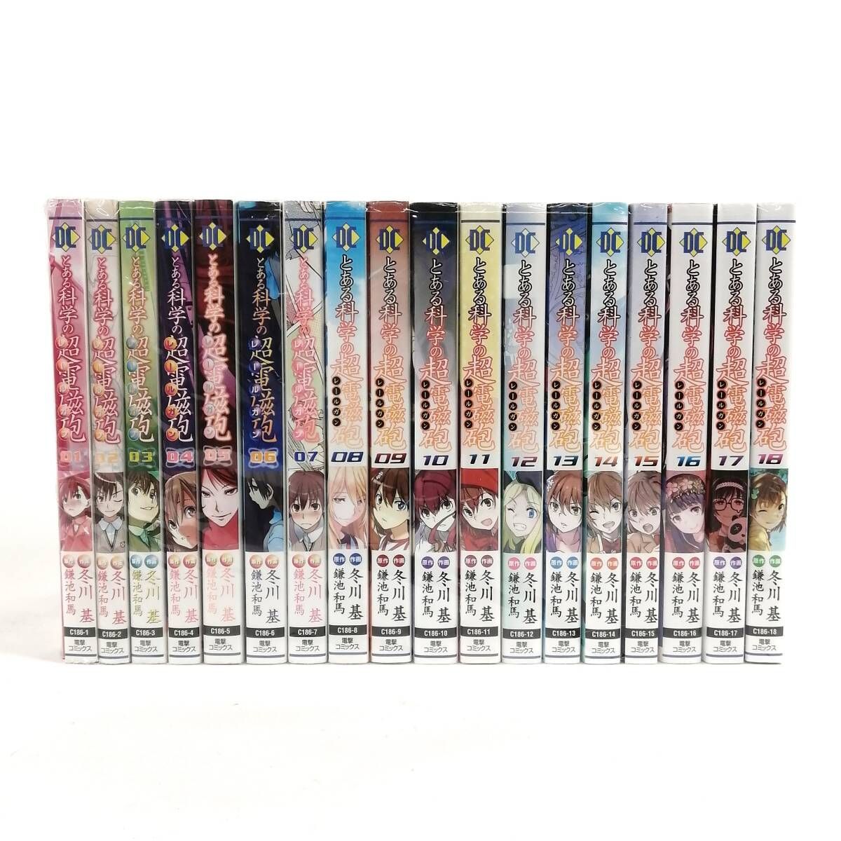 【中古】1-18巻セット / とある科学の超電磁砲 作画：冬川基 原作:鎌池和馬 電撃コミック 漫画 マンガ 長編セット 18冊お纏め (#DTESM)