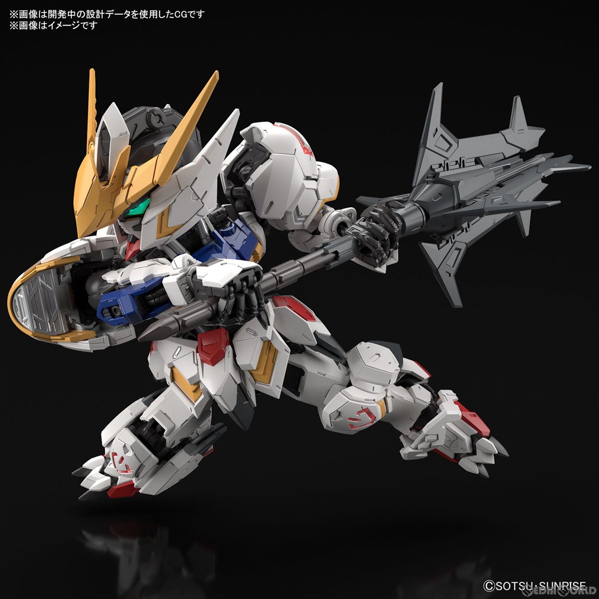 MGSD ガンダムバルバトス 機動戦士ガンダム 鉄血のオルフェンズ 