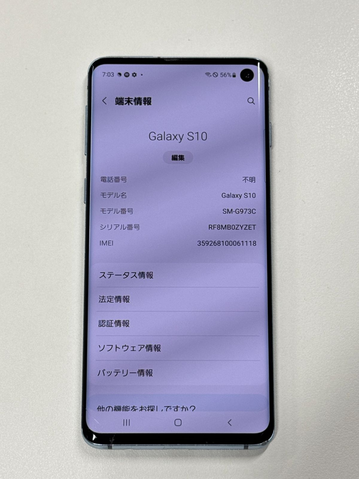 ジャンク品】Galaxy S10 SM-G973C 128GB ブルー【管理番号