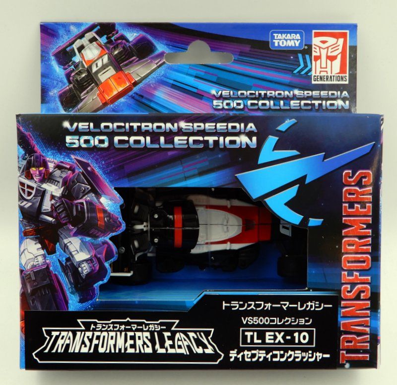 タカラトミー トランスフォーマー レガシー VS500コレクション 【ディセプティコンクラッシャー/DECEPTICON CRASHER】 - メルカリ