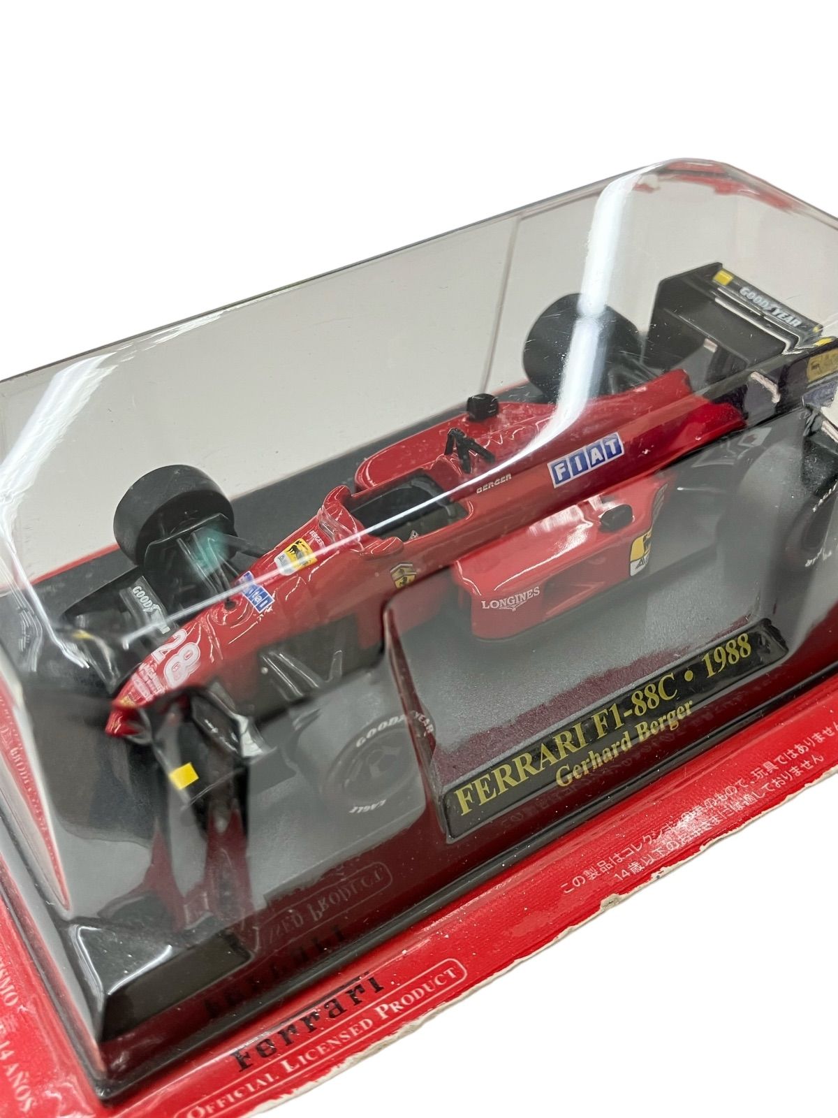 フェラーリF1コレクション7台セット/コレクションケース入り