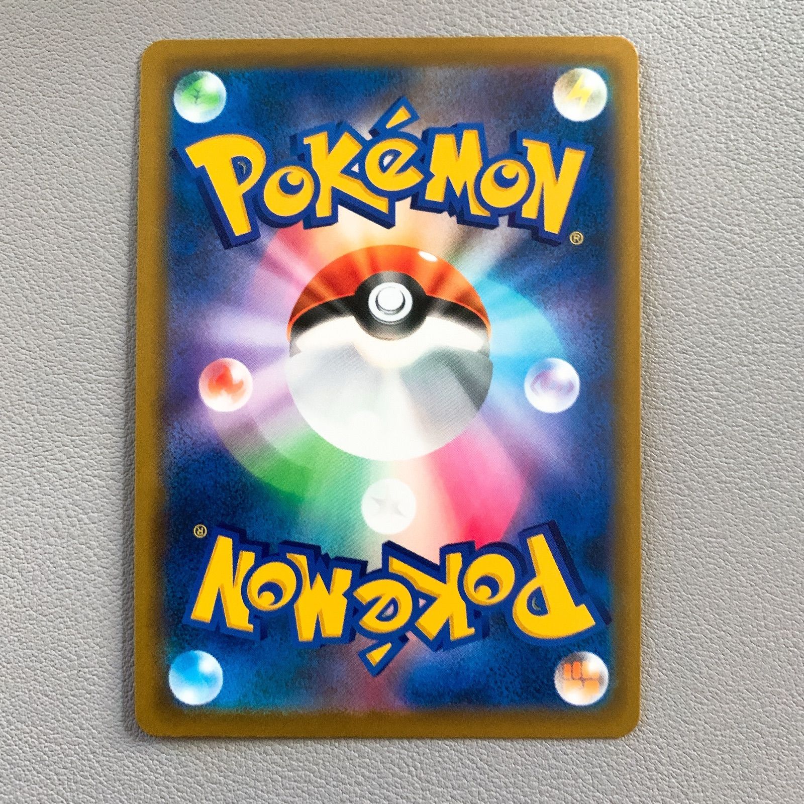 ポケモンカードゲーム PK-S9-126 ハイパーボール UR : フル