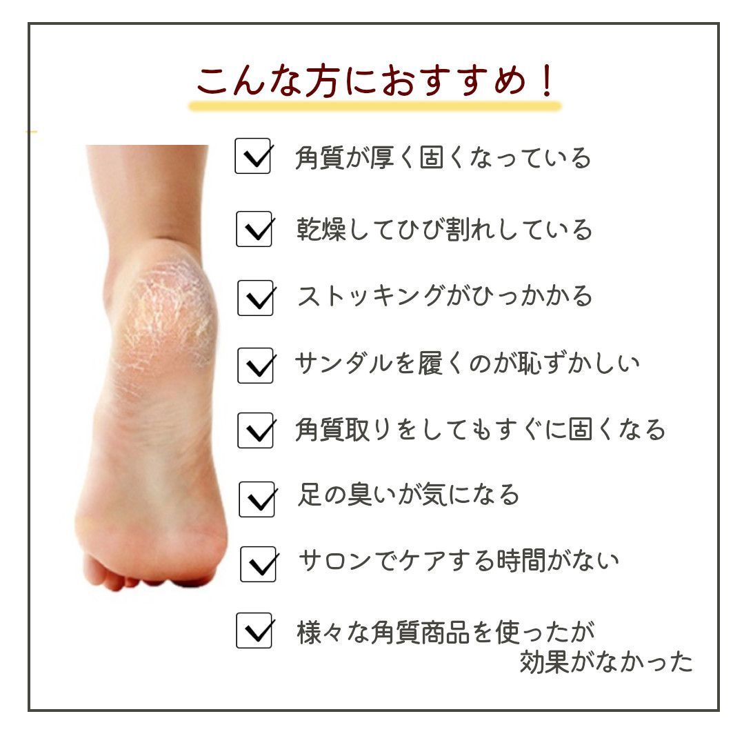mantarow labo フットケア シンプルセット ビット マシン
