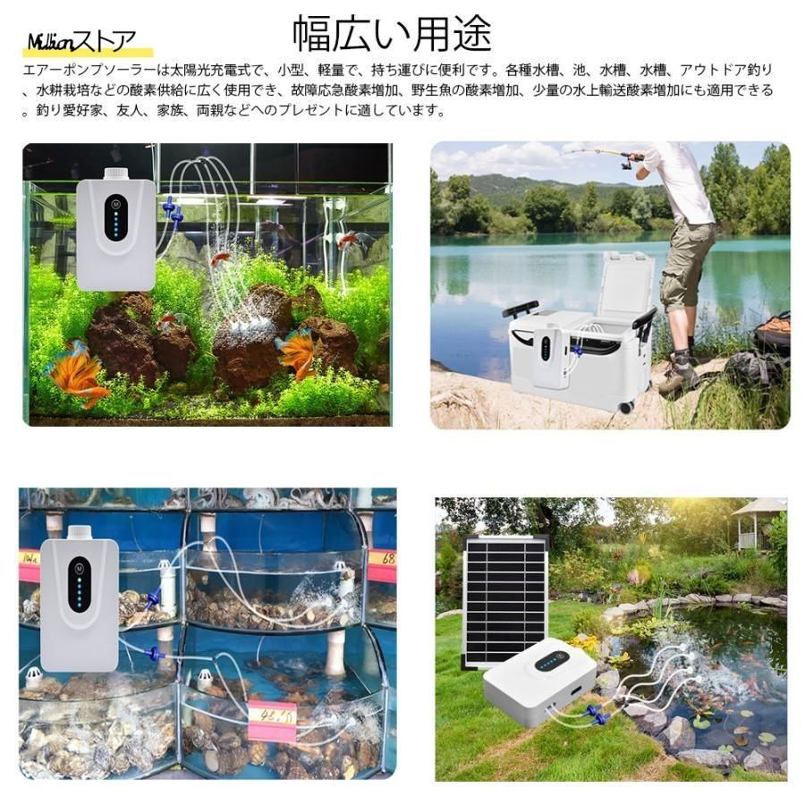 エアーポンプの風量調節