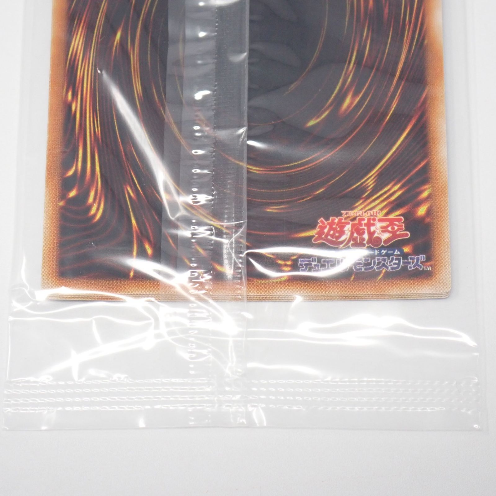 カード未開封 ゲームソフト欠品 遊戯王ワールドチャンピオン