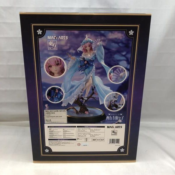 MAGI ARTS 華胥の亡霊 西行寺幽々子 豪華版 1 6 22