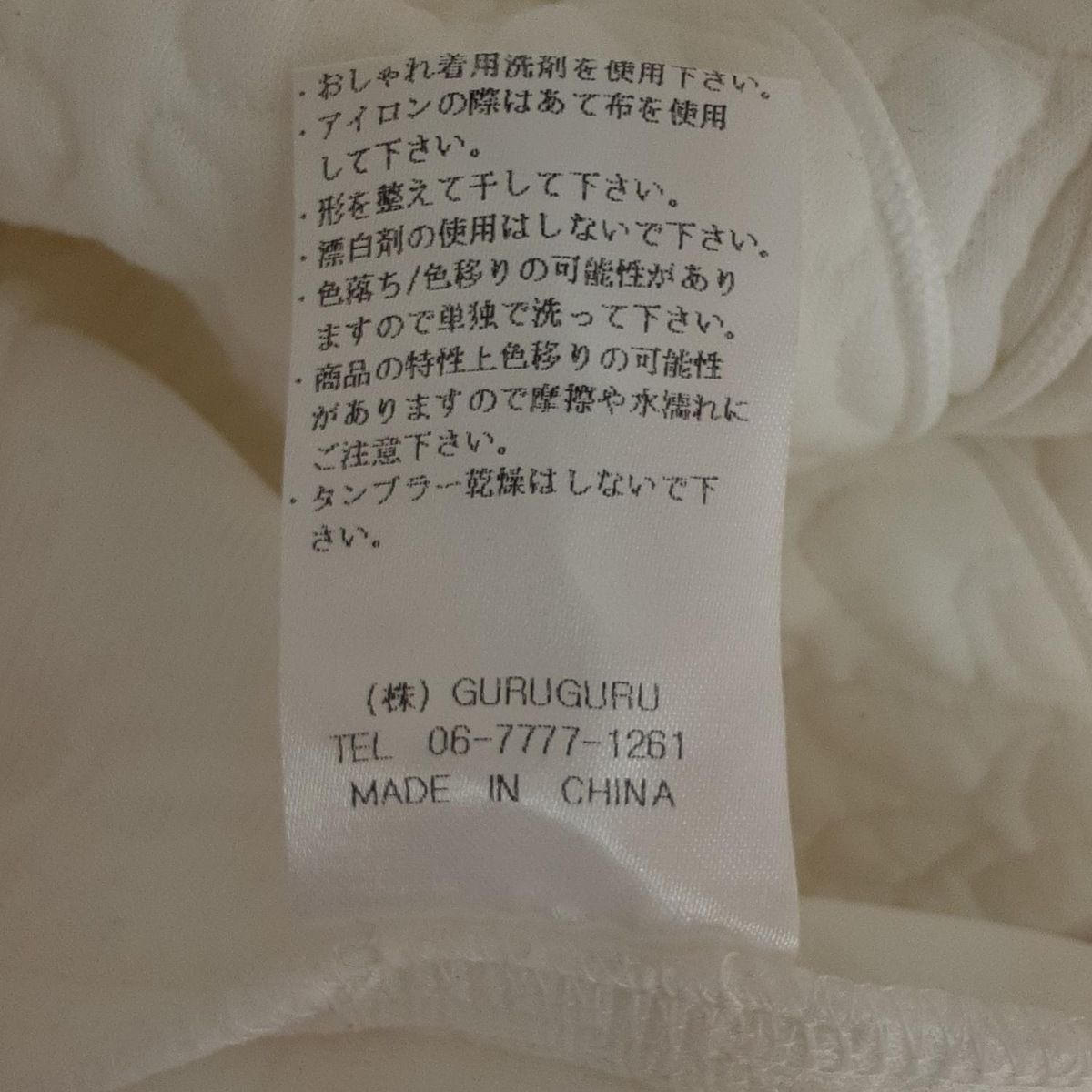 ビビィ ロングスカート