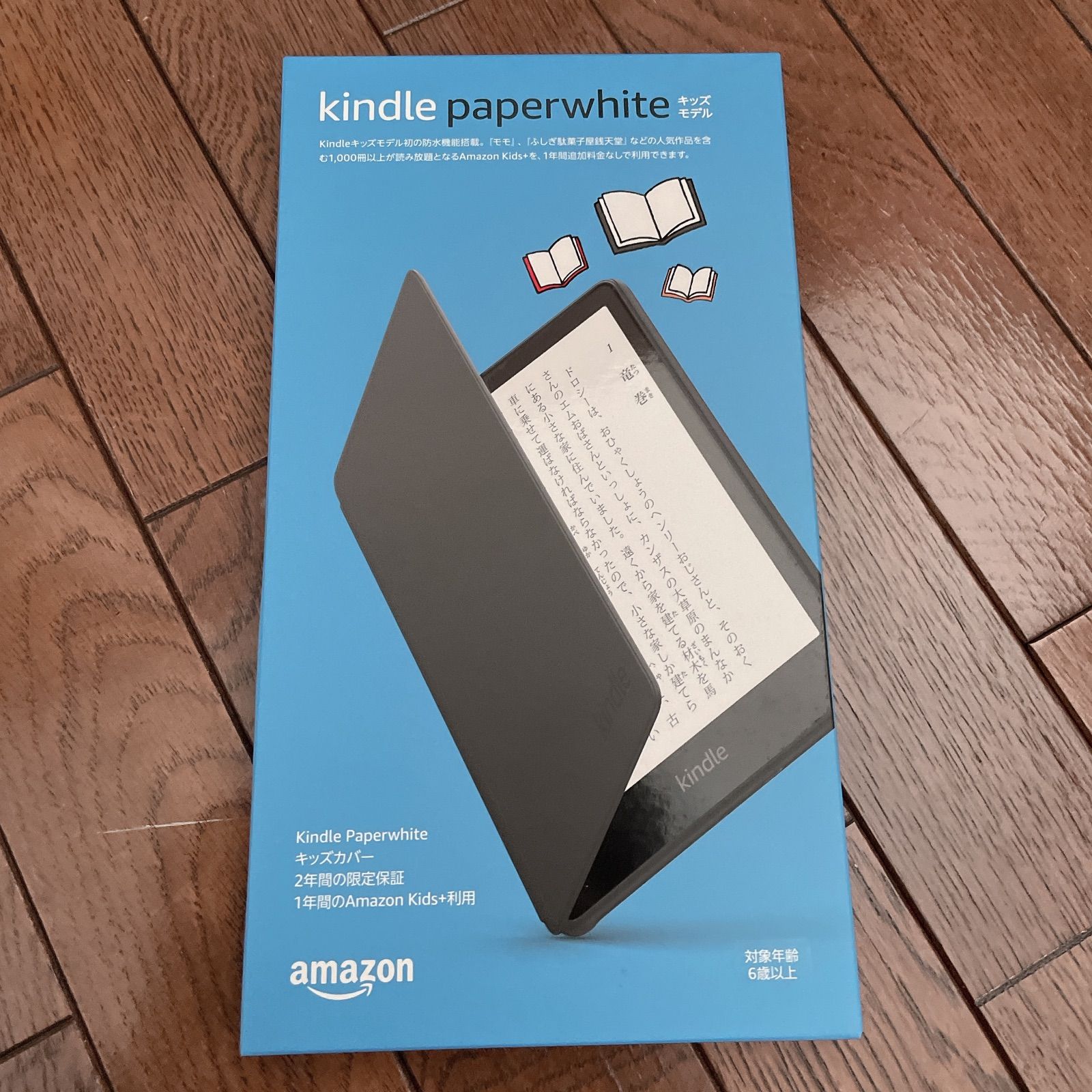 【新品未開封】Kindle Paperwhite キッズモデル ブラック Amazon.co.jp: Kindle Paperwhiteキッズモデル ブラックカバー