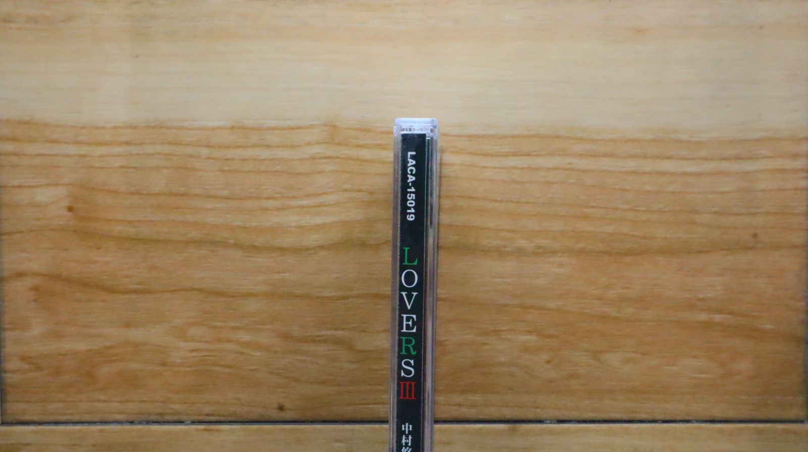 国内盤CD☆中村悠一 柿原徹也/□ 愛のポエム付き言葉攻めCD Vol