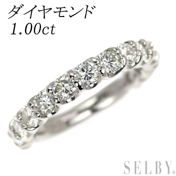 Pt900 ダイヤモンド リング 1.00ct セミエタニティ ピンキー