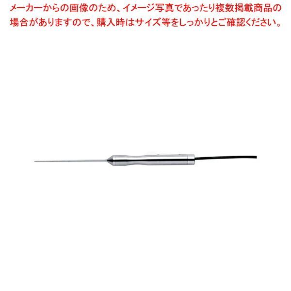 食品用中心温度測定用センサ 防水 S270WP-05