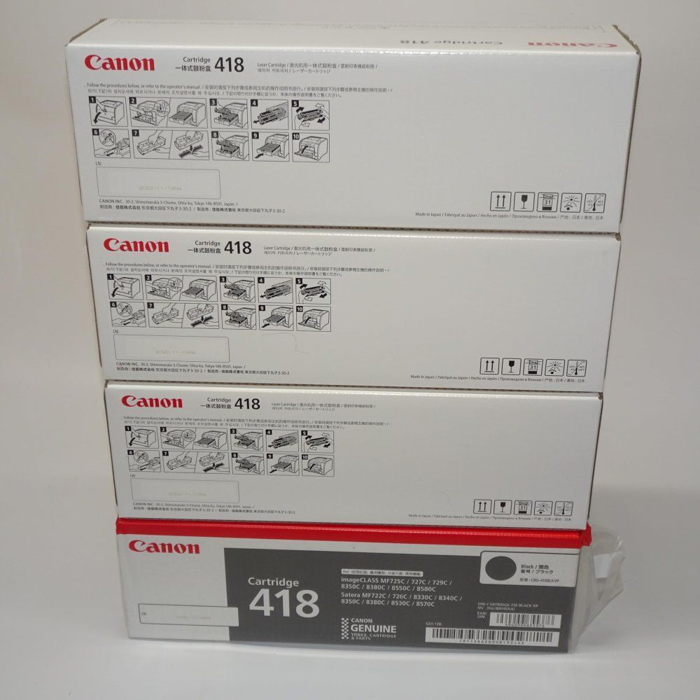 純正トナーカートリッジ418 CRG-418