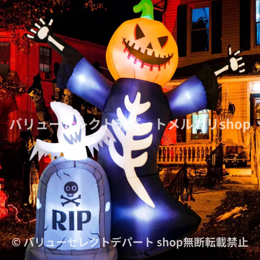 オブジェ おしゃれ ガーデン パンプキンゴースト ジャイアントゴースト ハロウィン 爆破 庭装飾 内蔵 アウトドア 装飾 芝生の膨らむ パンプキン ゴースト ハロウィン 置物 おばけ インテリア 屋外 飾り 庭 置物 子供 こども 撮影背景 装飾 背景