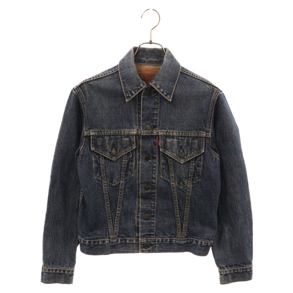 Levi's (リーバイス) 90S VINTAGE ヴィンテージ 香港製 557 3rd型 復刻 