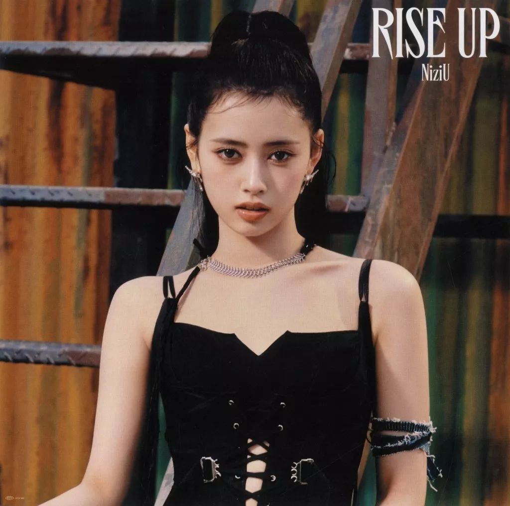 rimaさん専用出品です。 中古】紙製品 RIMA(NiziU) オリジナル・メガジャケ 「CD RISE UP