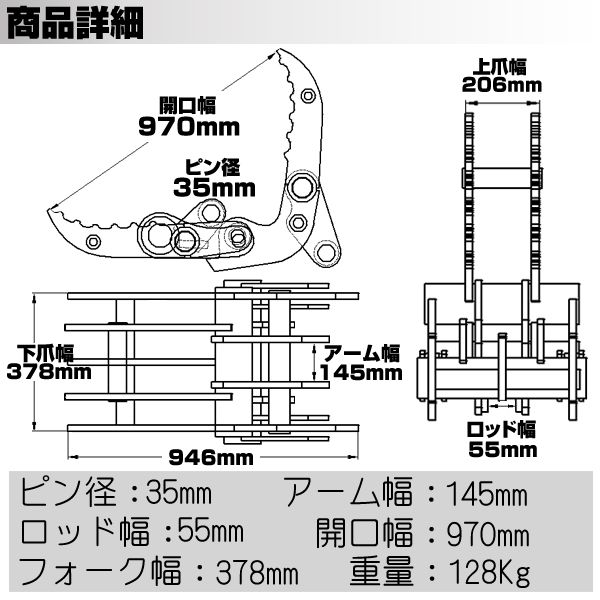 住友