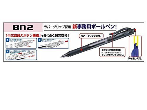 新着商品ゼブラ 油性ボールペン Bn2 青 10本 B-BN2-BL - くらし快適