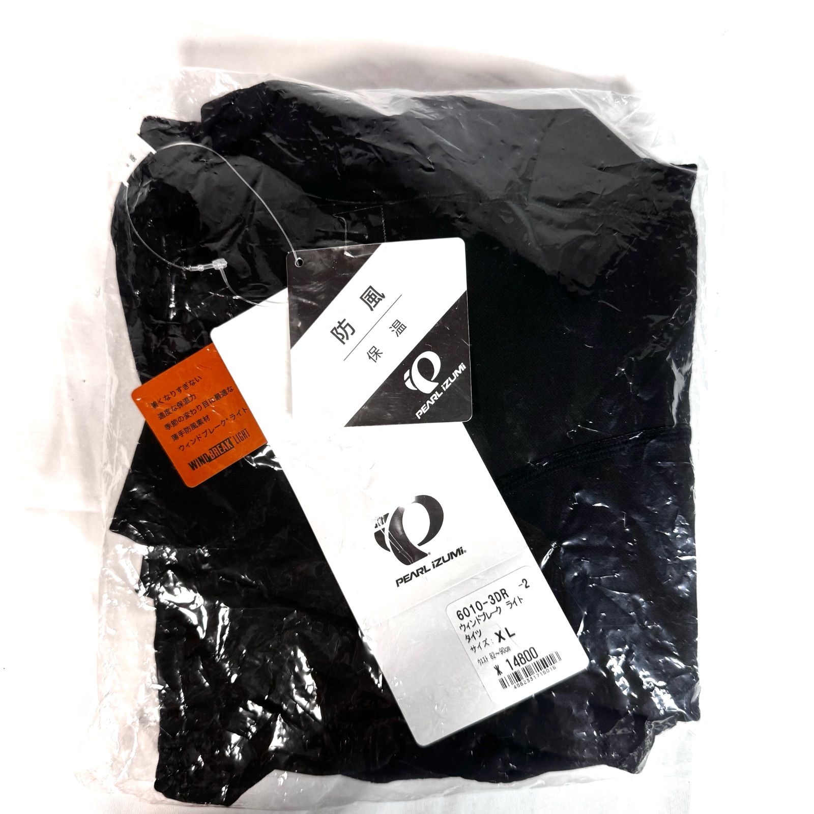 IZUMI パールイズミ