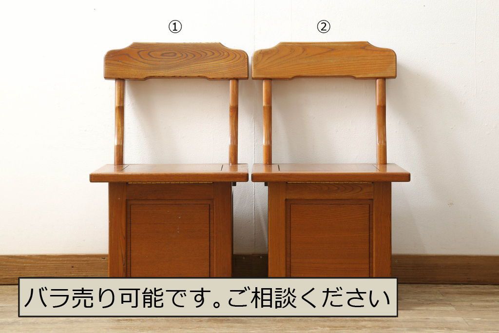 ☆事前問合せ必須☆ 囲炉裏チェア2脚セット 中古 民芸家具 欅 ケヤキ